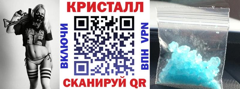 Амфетамин Розовый  Бирюсинск 
