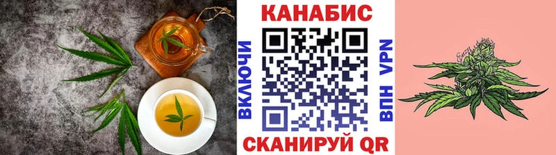 Еда ТГК конопля  дарнет шоп  Бирюсинск 