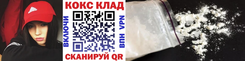 Кокаин Колумбийский  Бирюсинск 