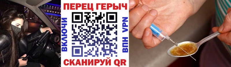 купить наркотики сайты  Бирюсинск  Героин гречка 