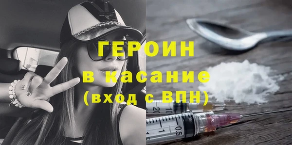 ECSTASY Абдулино