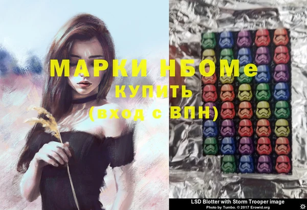 мескалин Абинск