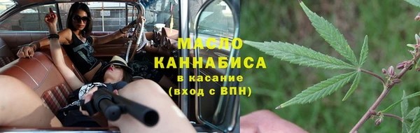 мескалин Абинск