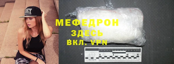 мескалин Абинск