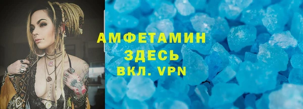 мескалин Абинск