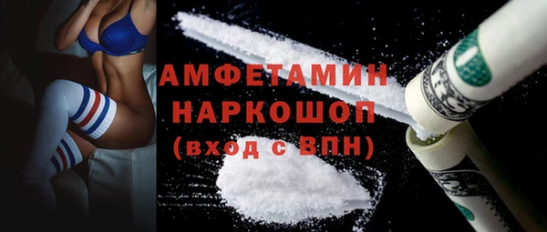 кокаин премиум Абаза