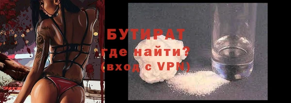 ECSTASY Абдулино