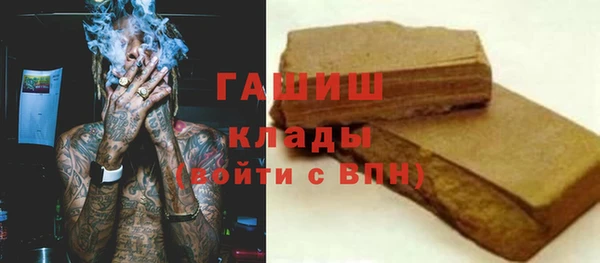 кокаин премиум Абаза