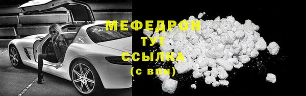 мескалин Абинск