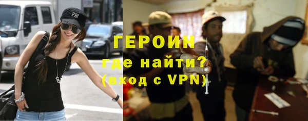 спиды Протвино