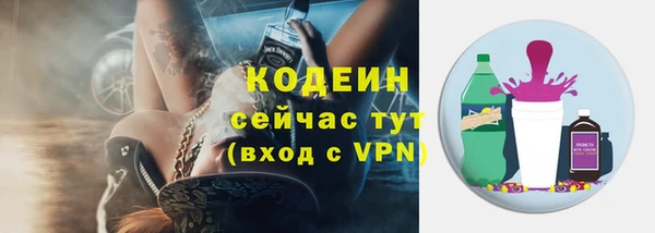 кокаин премиум Абаза
