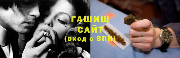мескалин Абинск