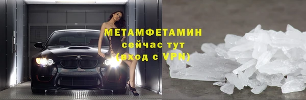 ECSTASY Абдулино