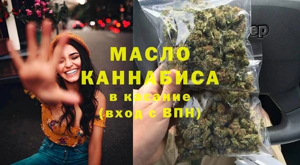 кокаин премиум Абаза