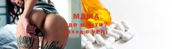 спиды Протвино