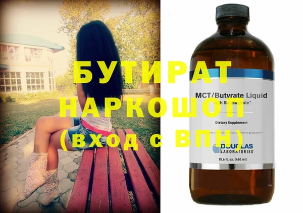 ECSTASY Абдулино
