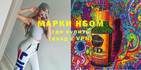 мескалин Абинск