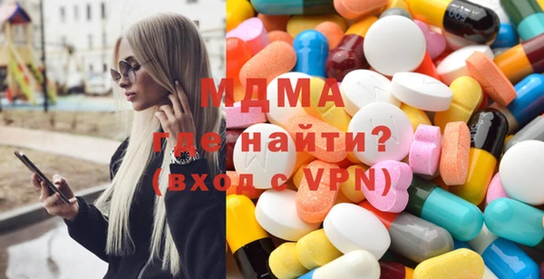 кокаин премиум Абаза