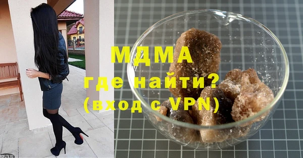 кокаин премиум Абаза