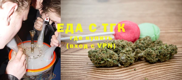 ECSTASY Абдулино