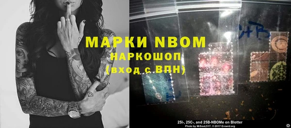 мескалин Абинск