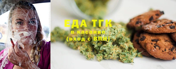 спиды Протвино