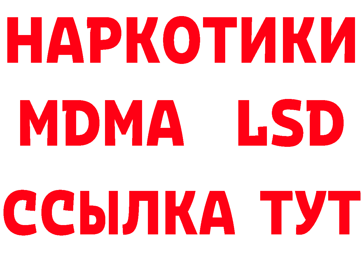 Еда ТГК конопля как войти площадка ОМГ ОМГ Бирюсинск