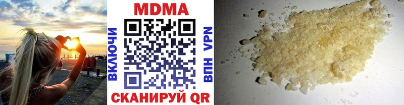 продажа наркотиков  Бирюсинск  МДМА VHQ 