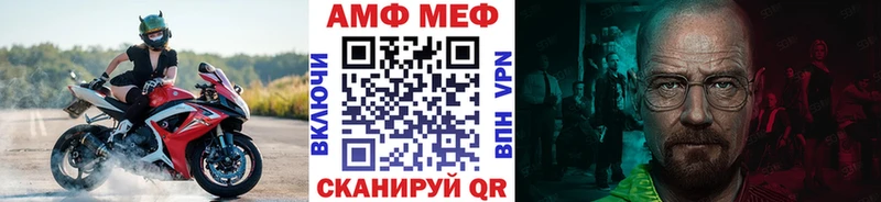 как найти закладки  Бирюсинск  Метамфетамин пудра 