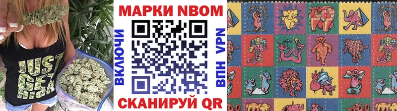 продажа наркотиков  Бирюсинск  нарко площадка наркотические препараты  Марки N-bome 1,8мг 