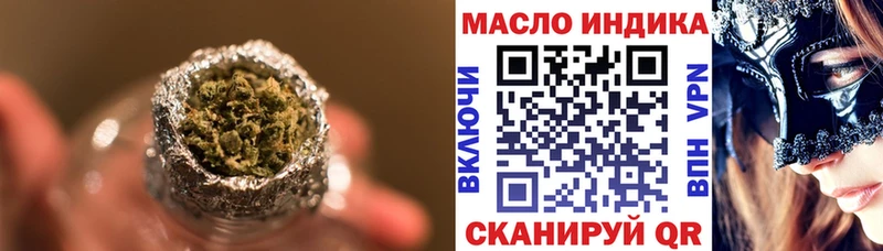 Дистиллят ТГК вейп с тгк Бирюсинск