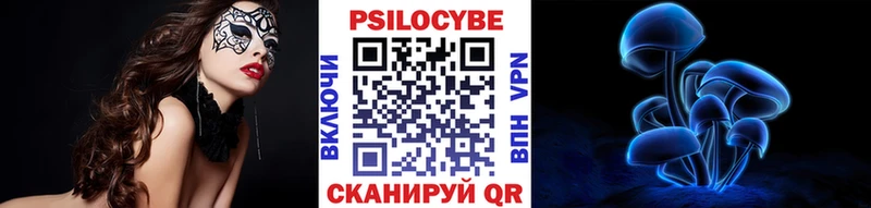 Галлюциногенные грибы ЛСД  кракен как войти  Бирюсинск 